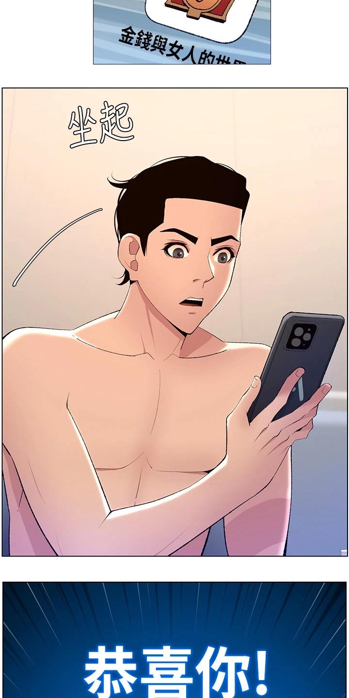 第40章：正式开始1