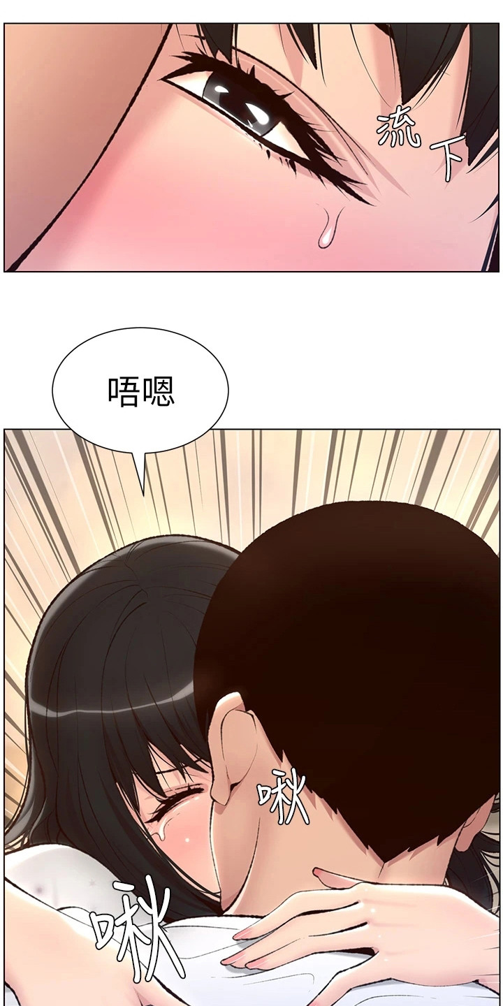 第12章：安慰7