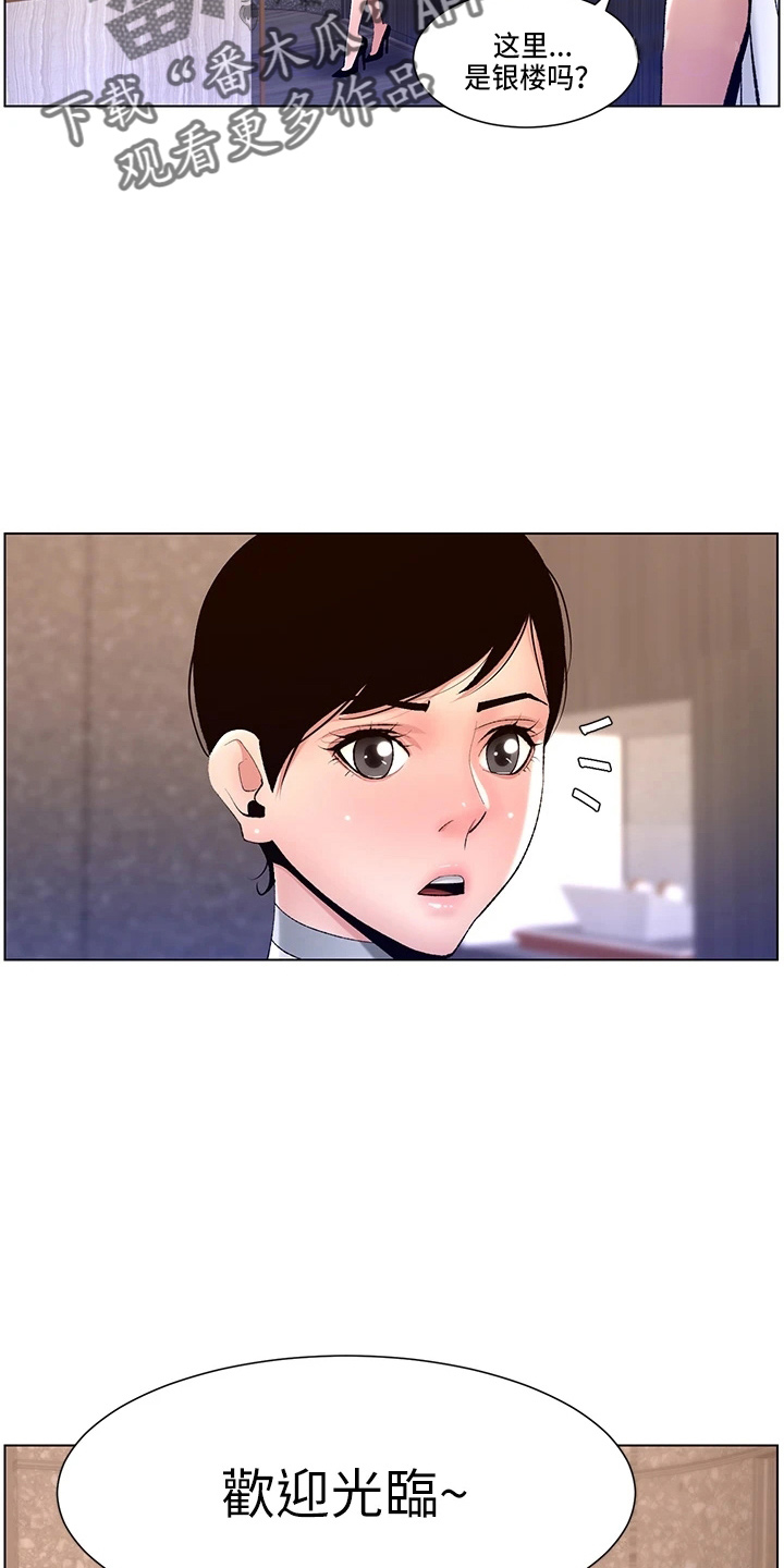 第35章：购物8