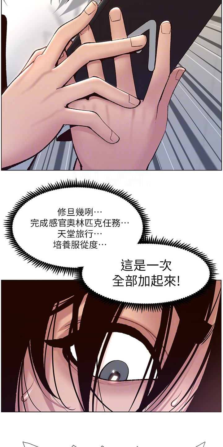 第7章：苦尽甘来5