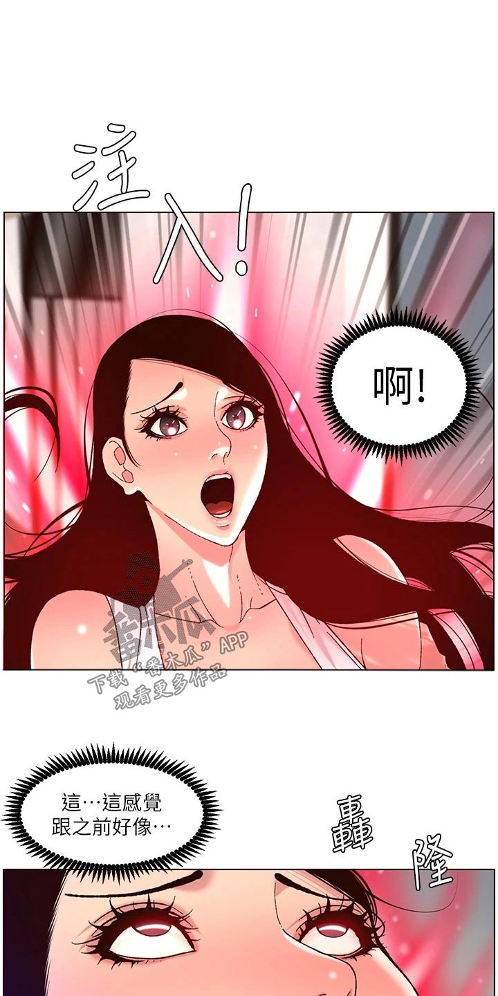 第75章：控制5