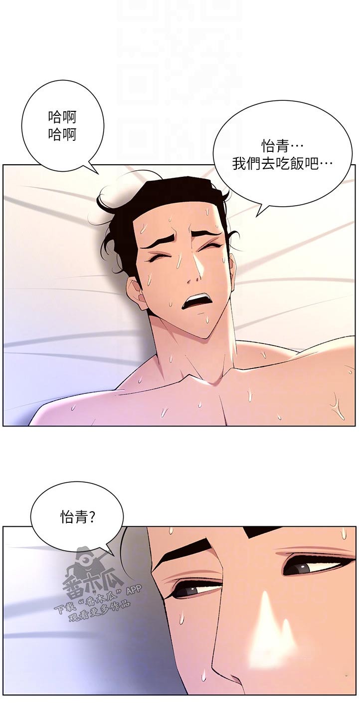第46章：银行电话12