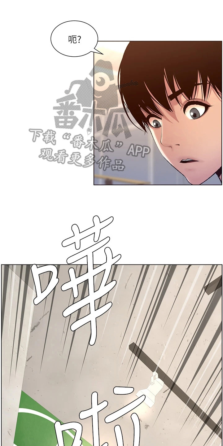 第9章：手忙脚乱15