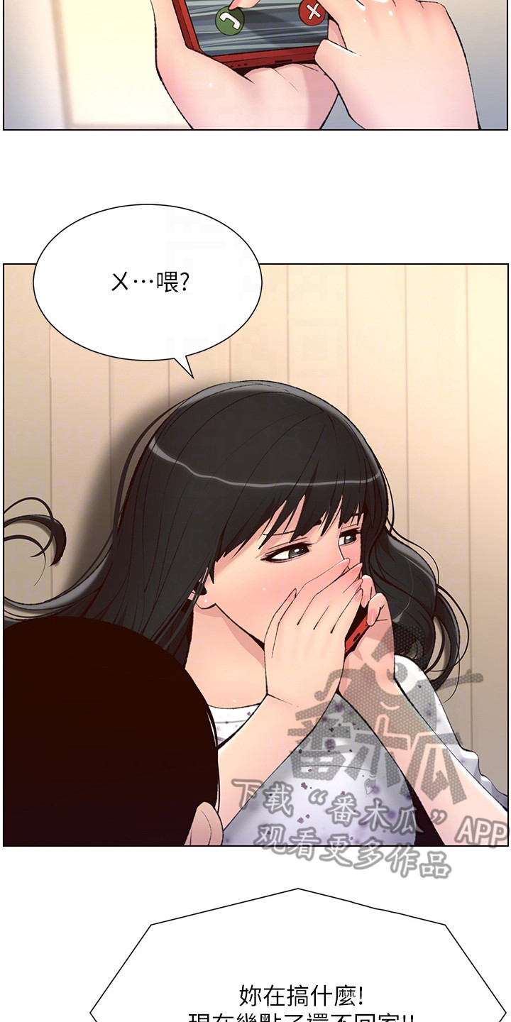 第15章：电话11