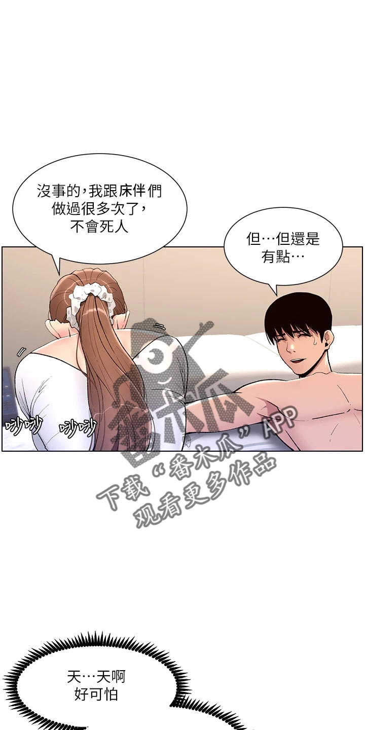 第29章：任务15
