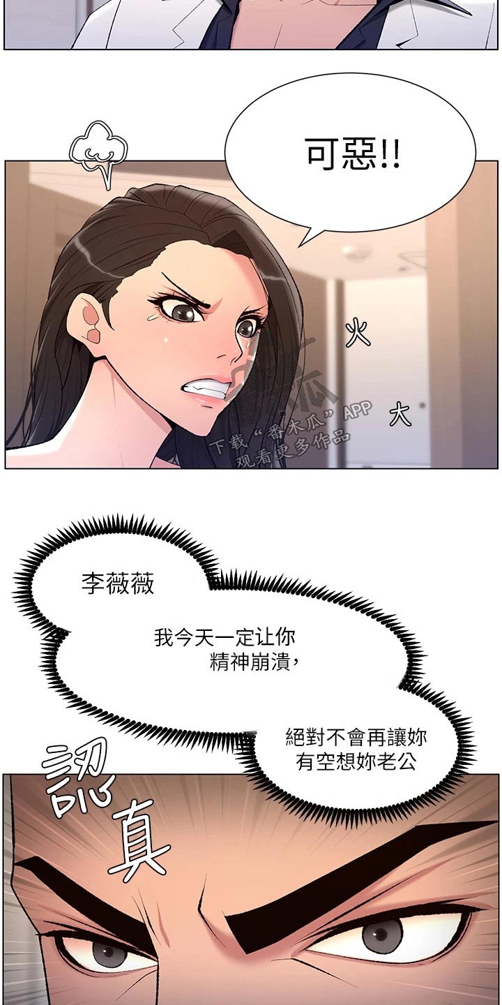 第38章：金钱23