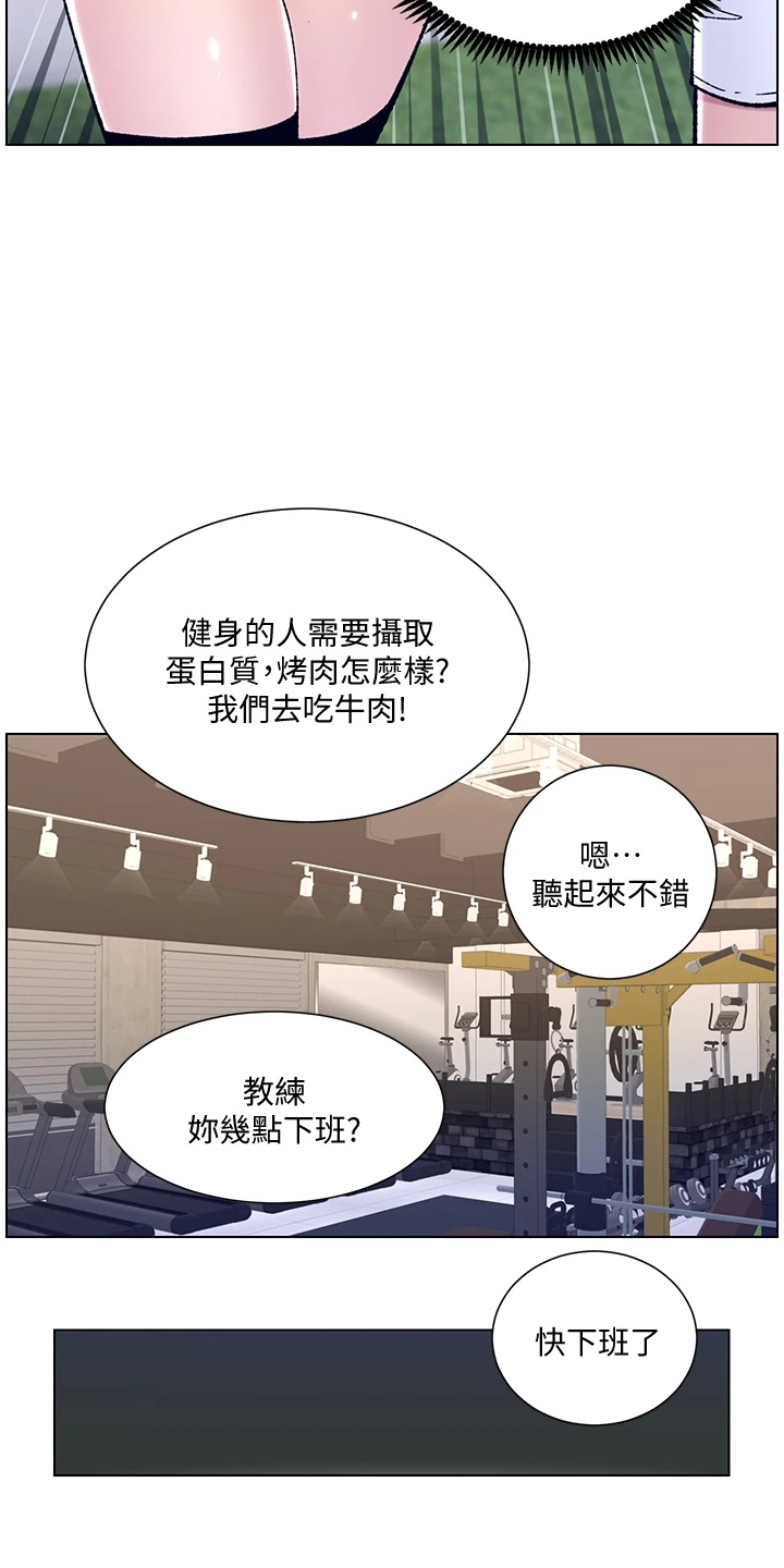 第26章：邀请28