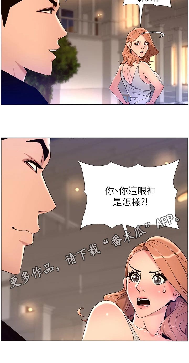 第47章：继母23