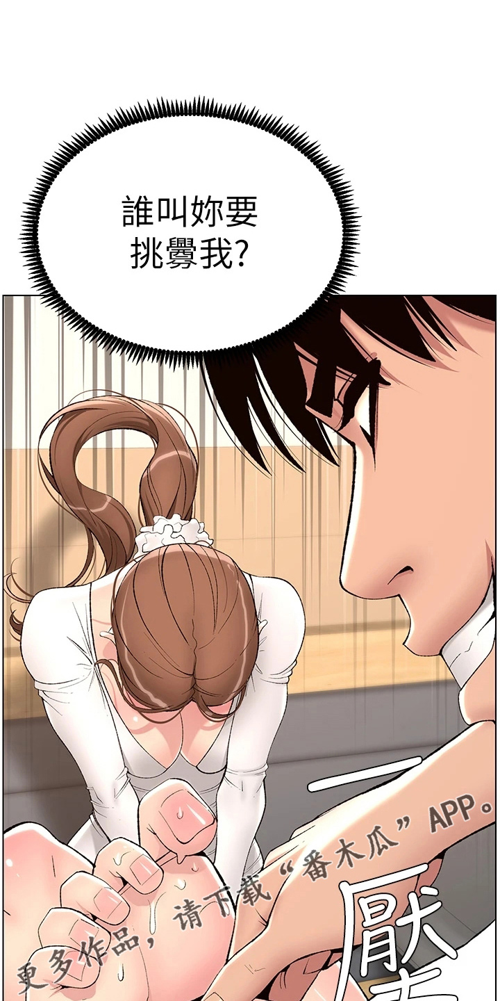 第28章：跟我来9