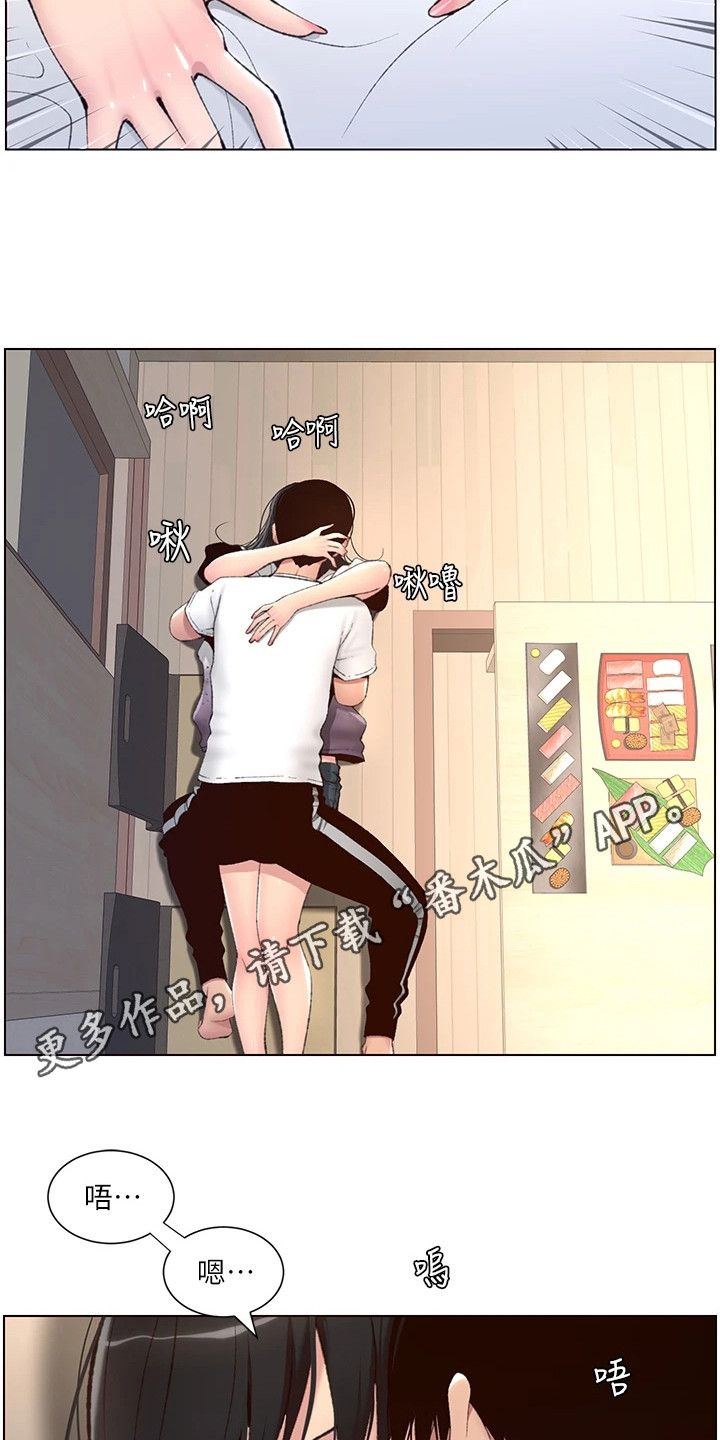 第12章：安慰8