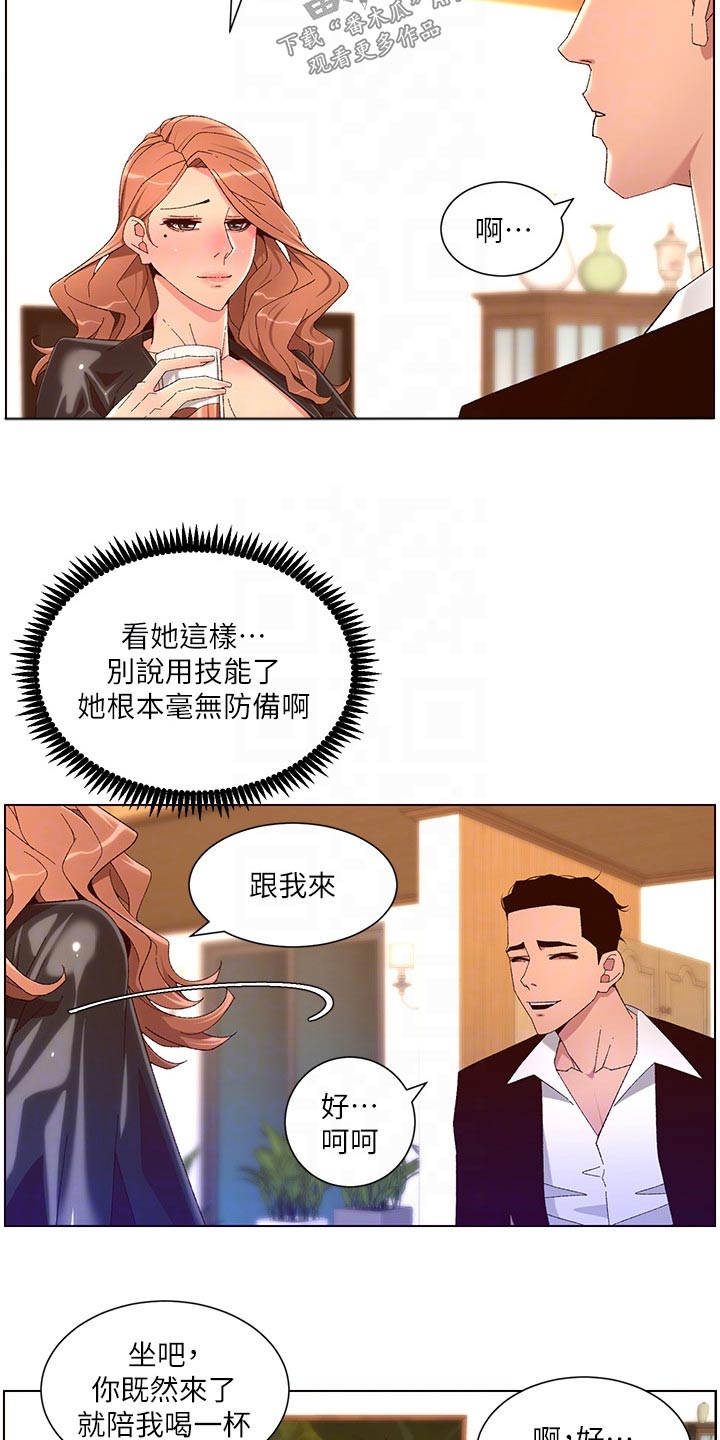 第69章：不行7