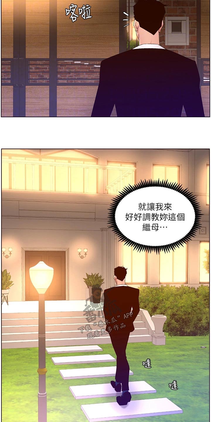 第69章：不行5