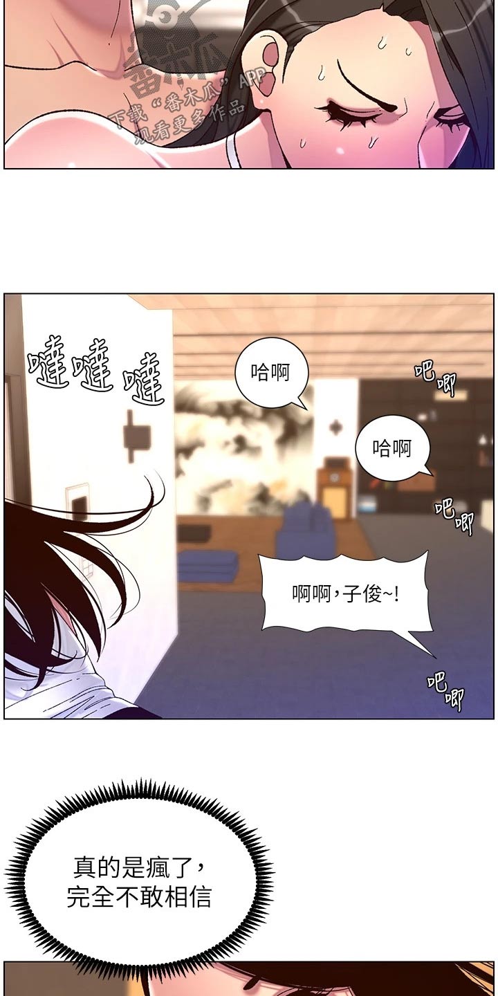 第79章：醒来16