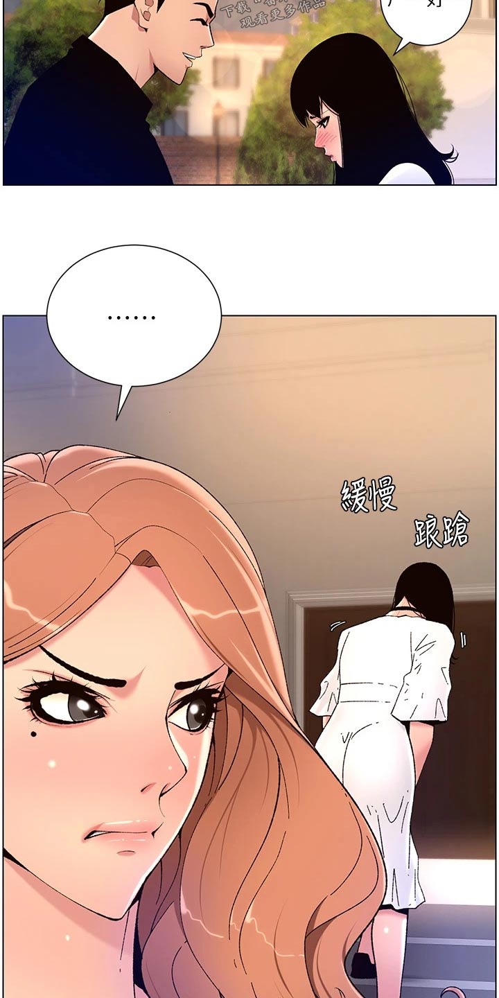 第47章：继母16