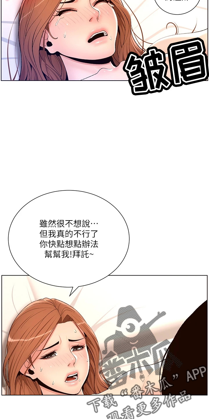 第33章：副作用17