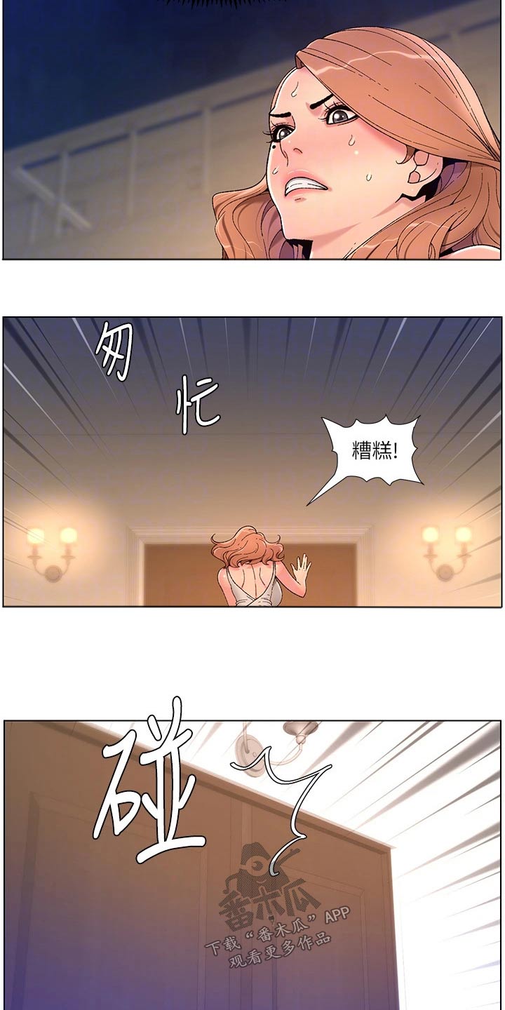第48章：强化11