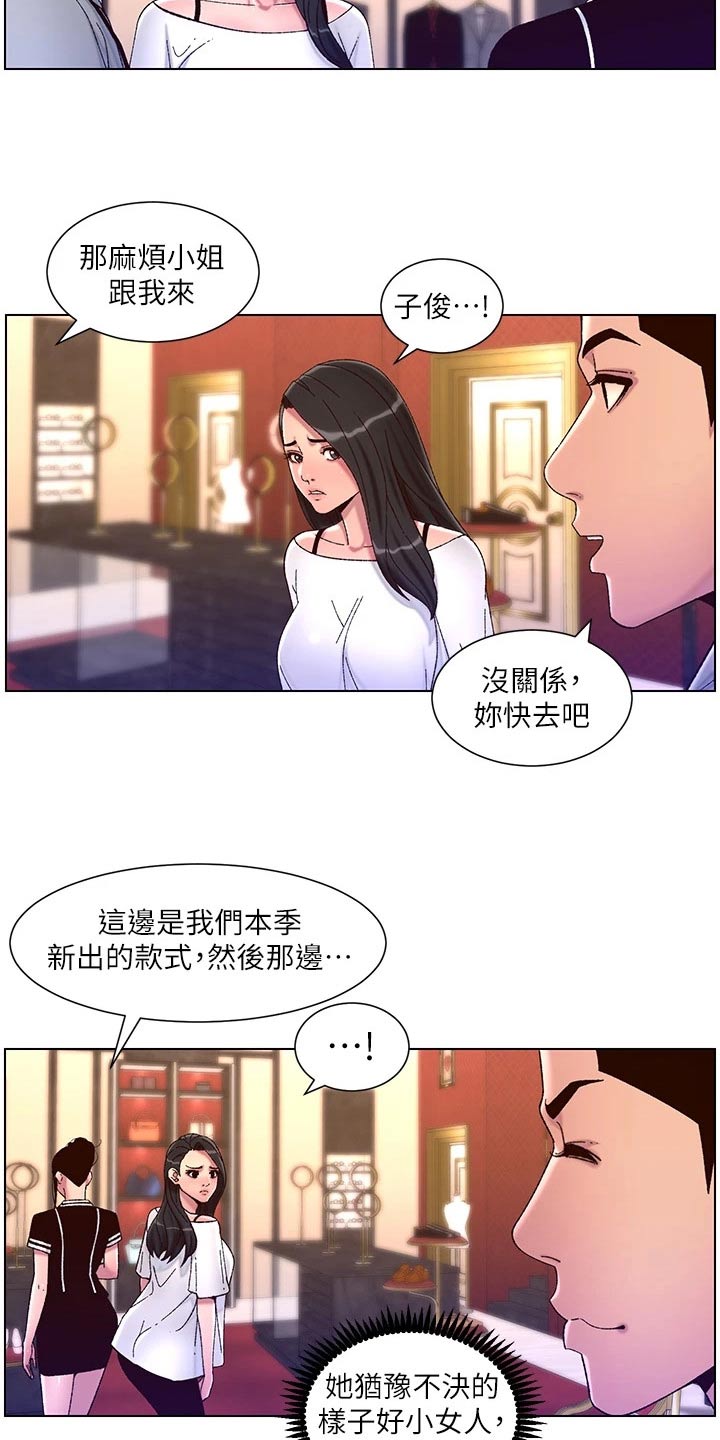 第81章：尊容6