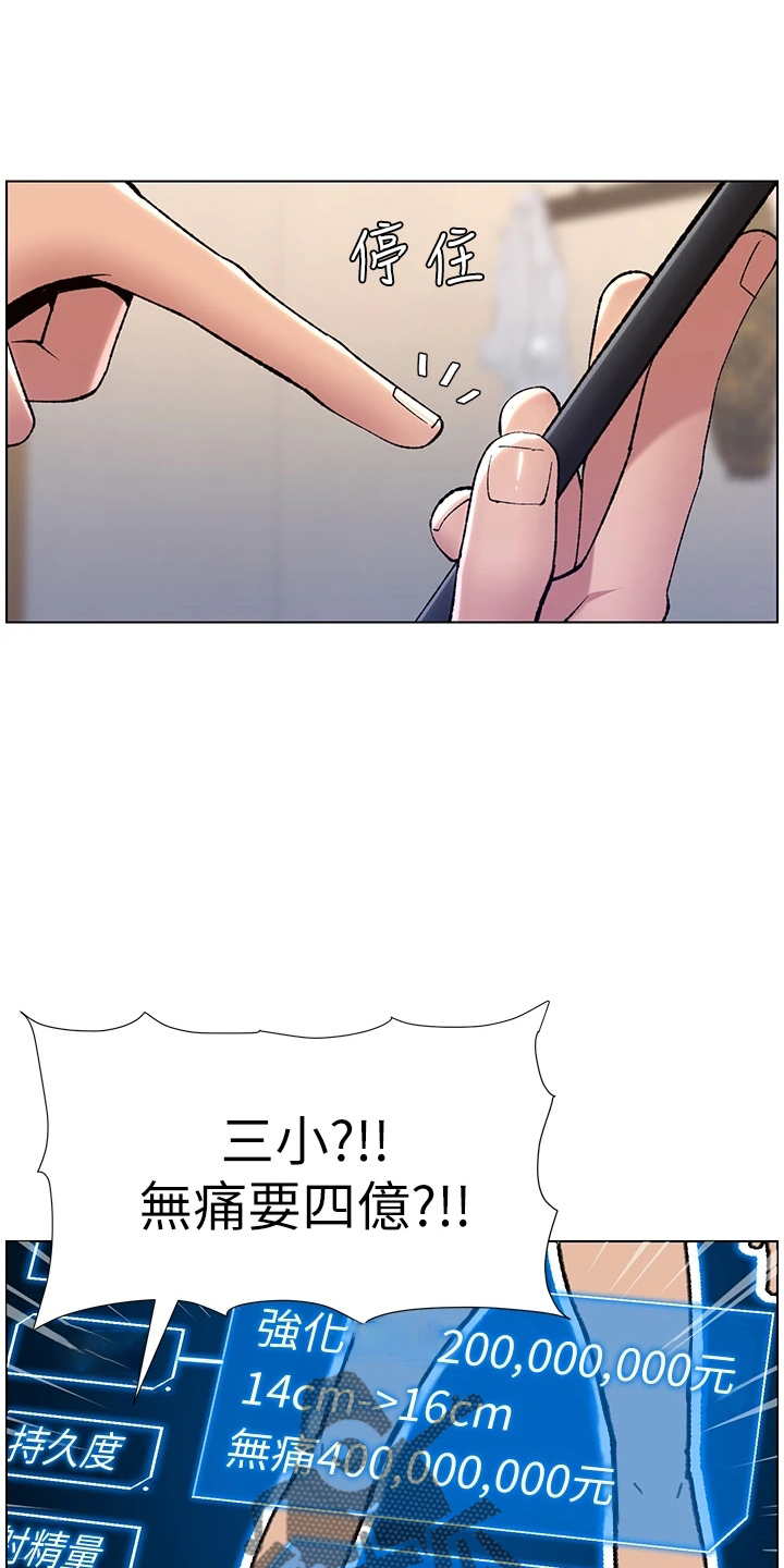 第24章：强化8
