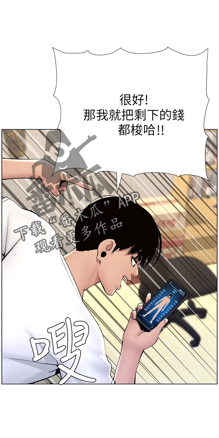 第24章：强化7