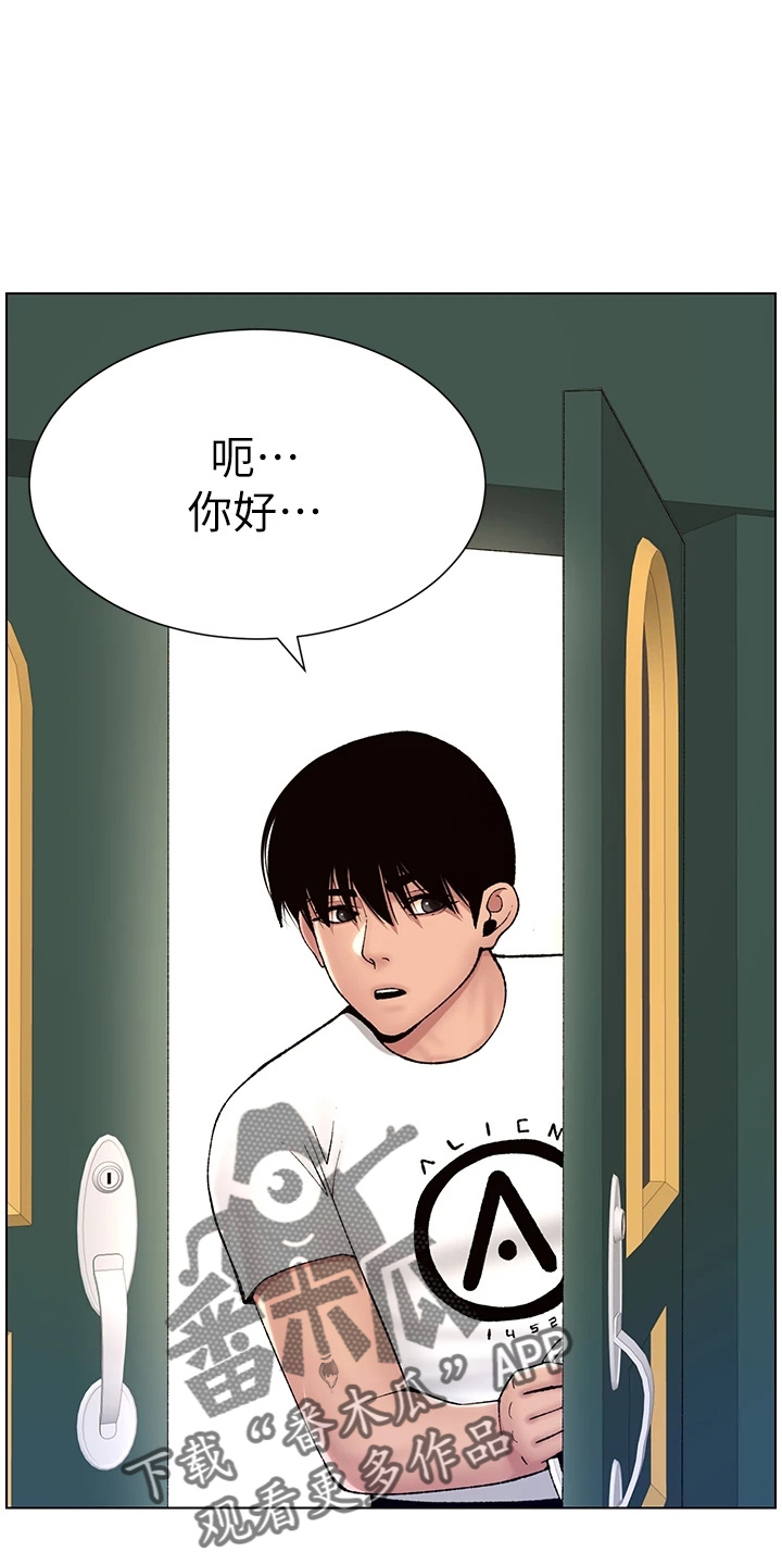 第24章：强化22