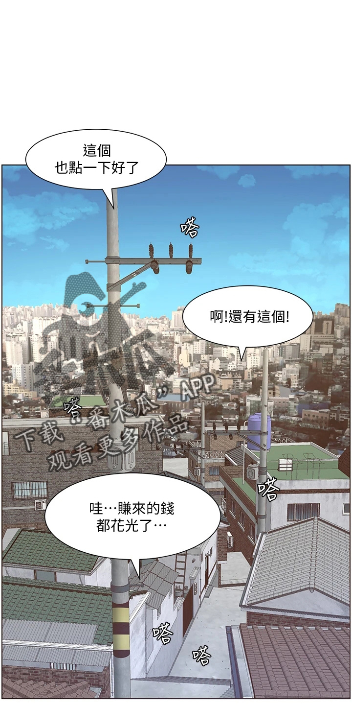第24章：强化11