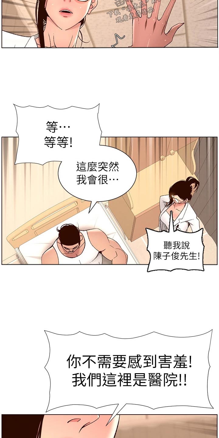 第59章：检查10