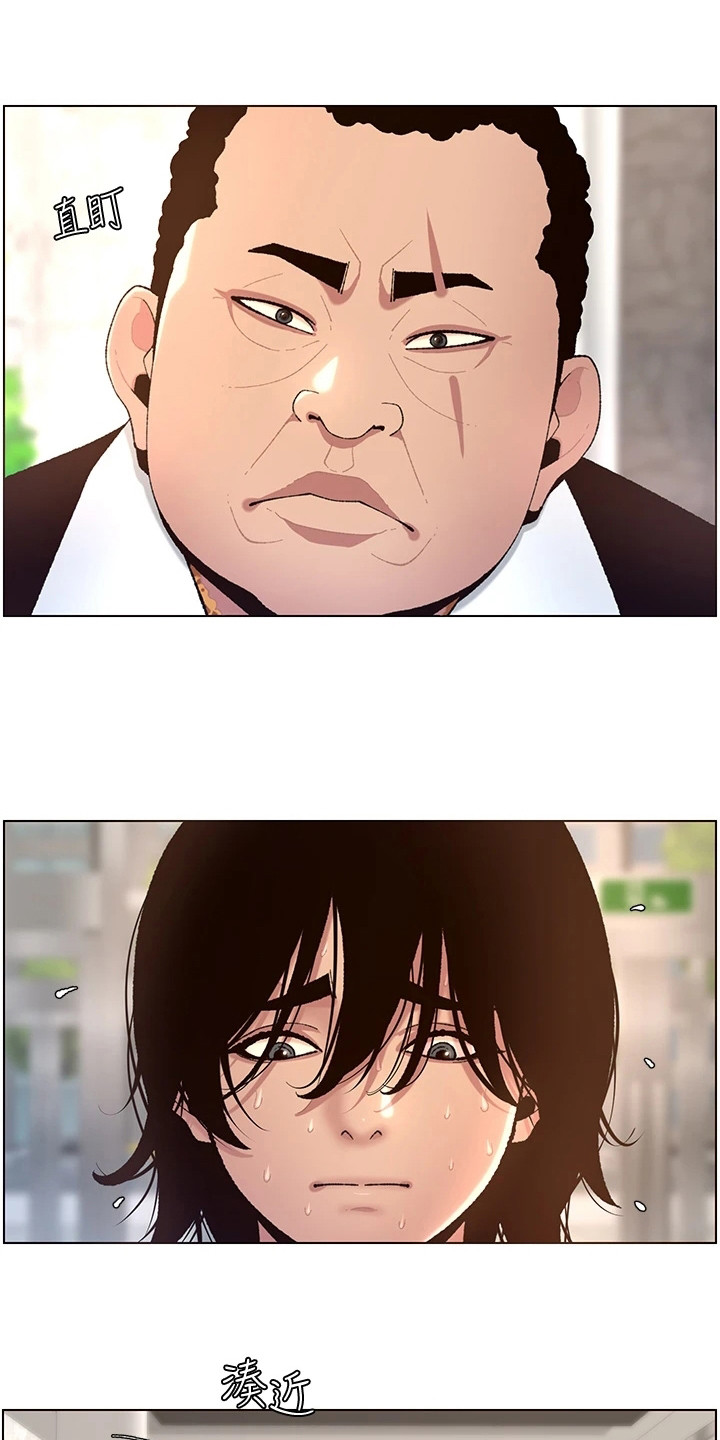 第2章：新手任务11
