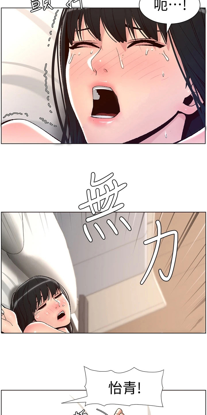 第19章：满分10