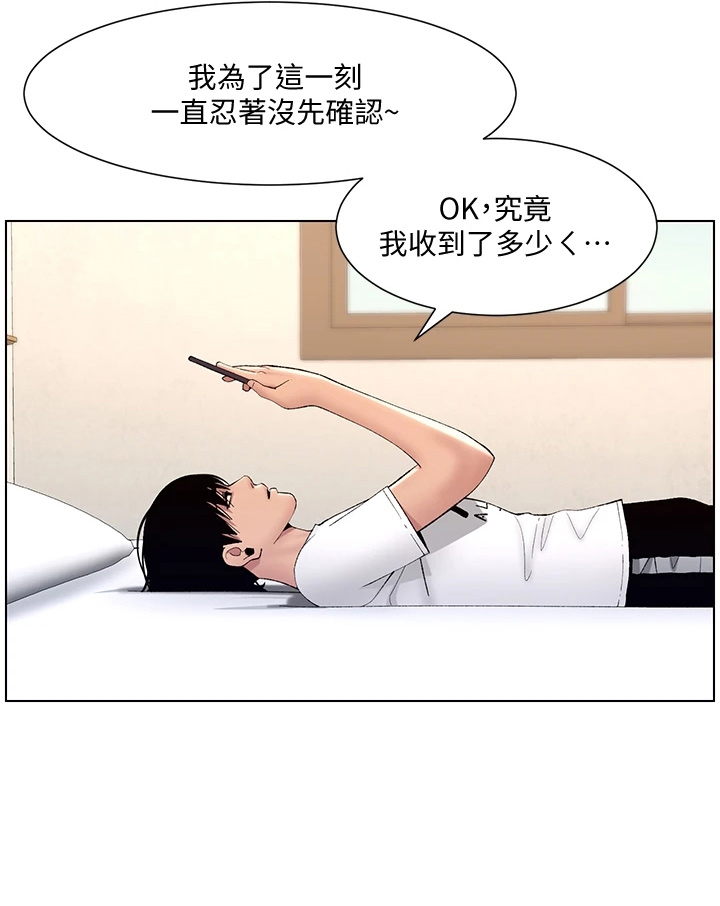 第23章：查看15