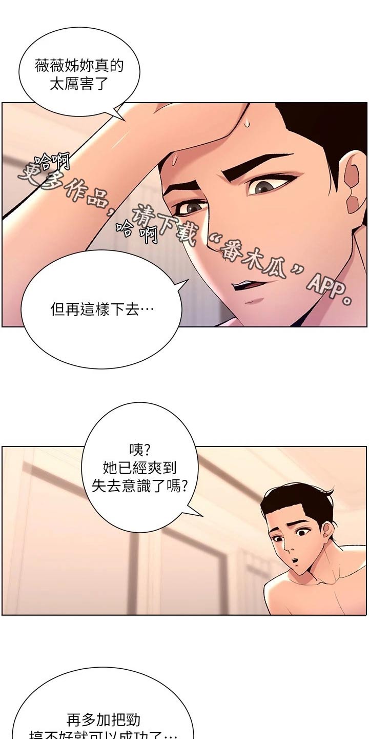 第39章：阴影0