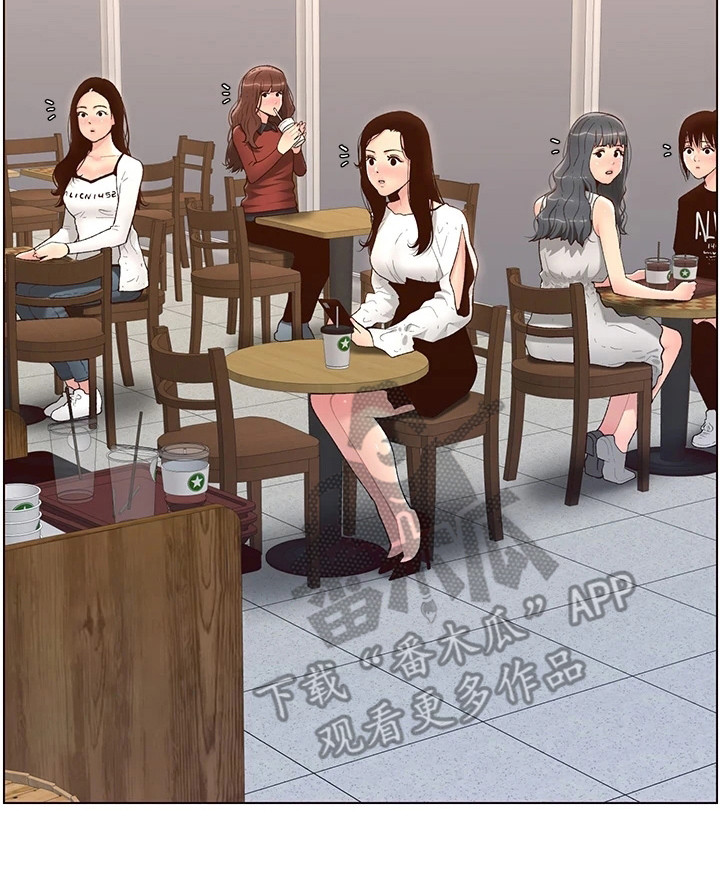 第8章：大变样15