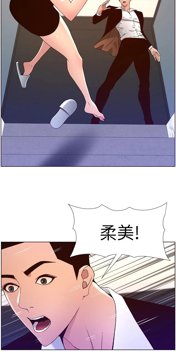 第73章：调查11