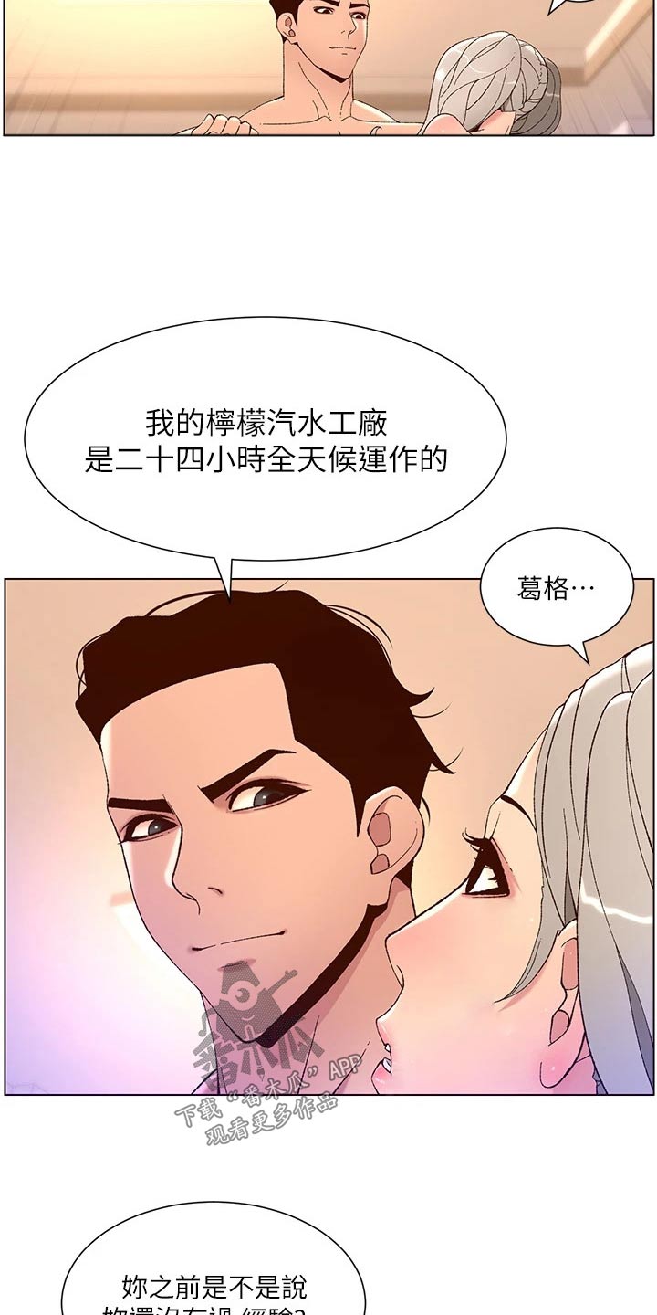 第57章：改变1