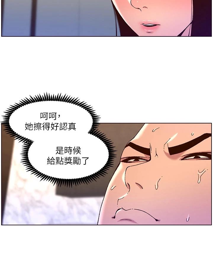第74章：故意25