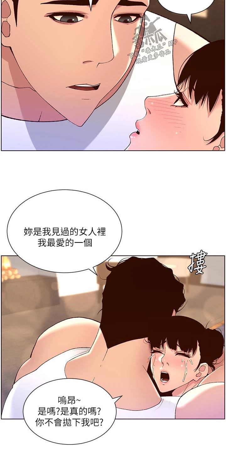 第62章：住这里10