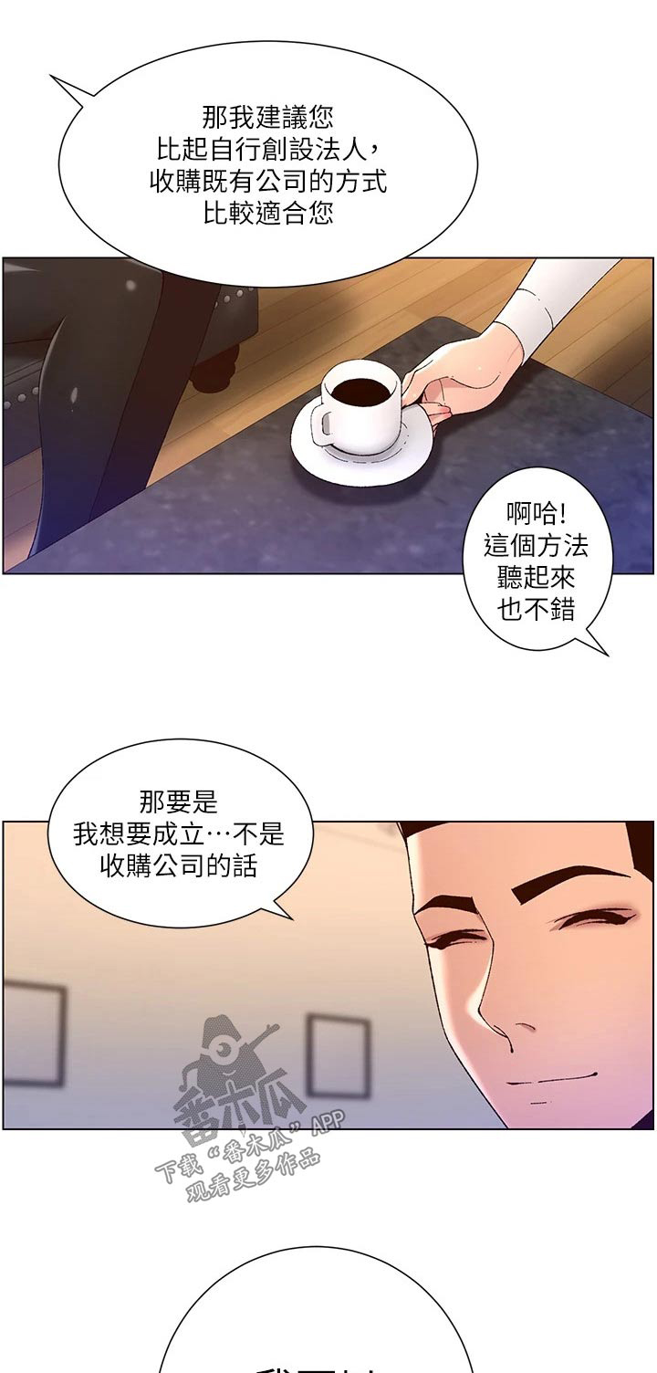 第67章：身份0