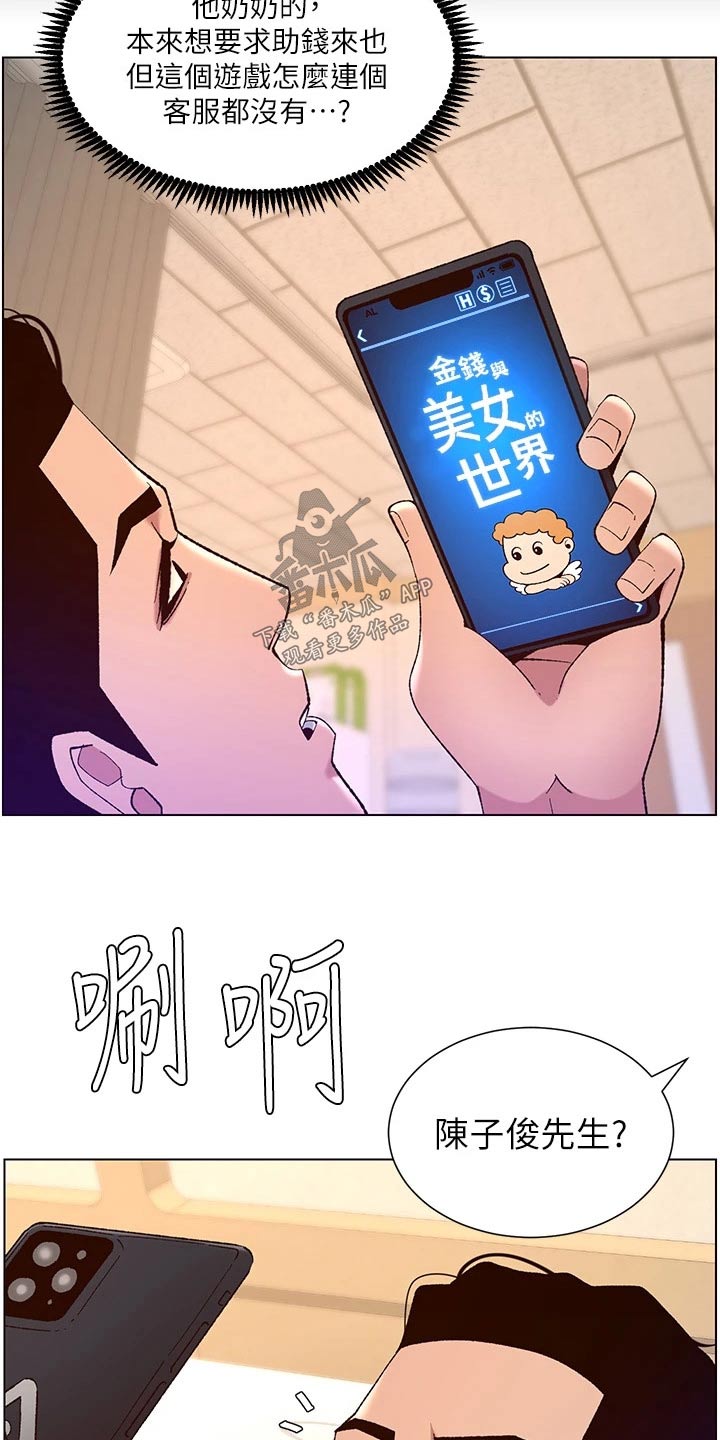 第58章：变形16