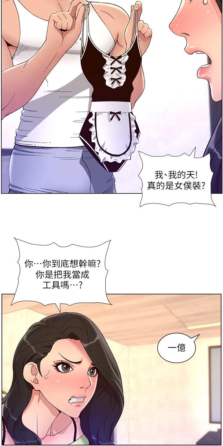 第52章：淤青1