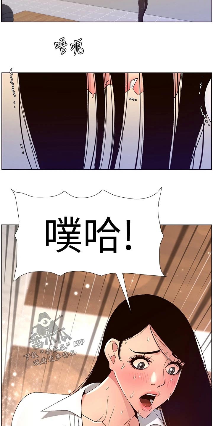 第50章：他是谁24