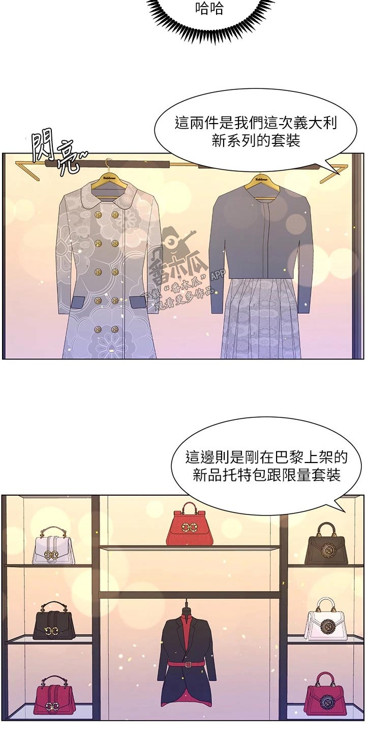 第81章：尊容7