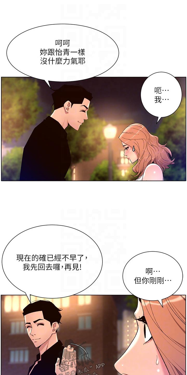 第48章：强化5