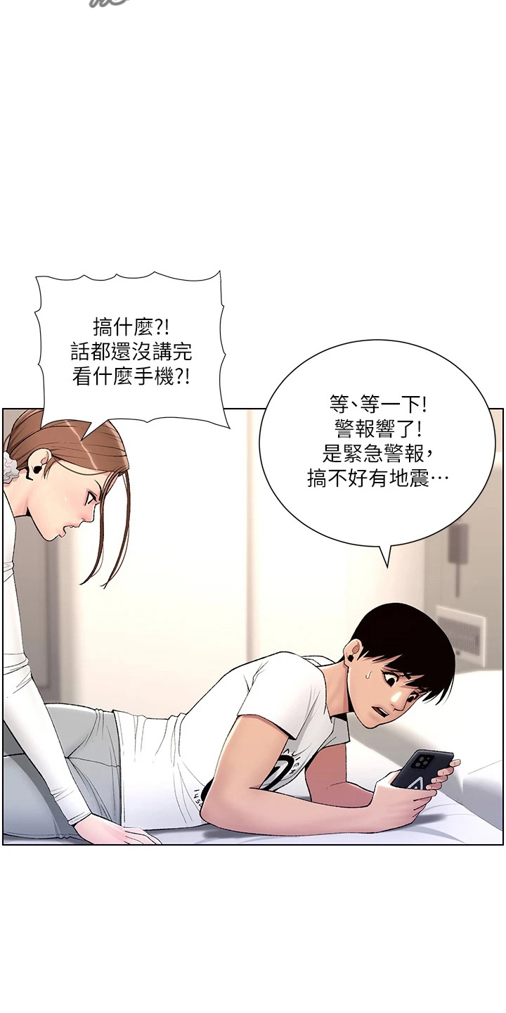 第29章：任务5