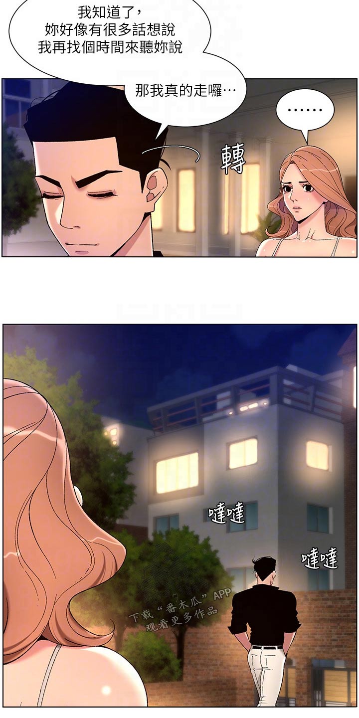 第48章：强化8