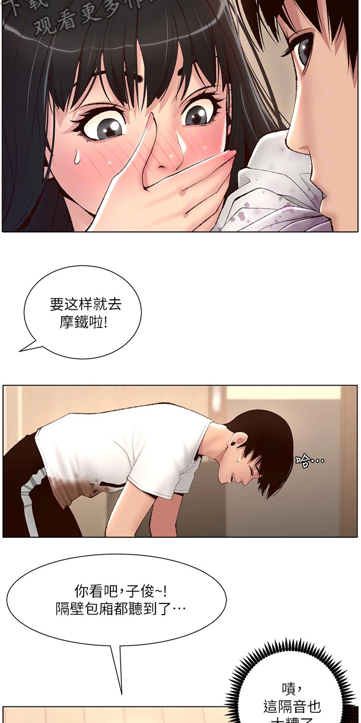 第13章：真单纯1