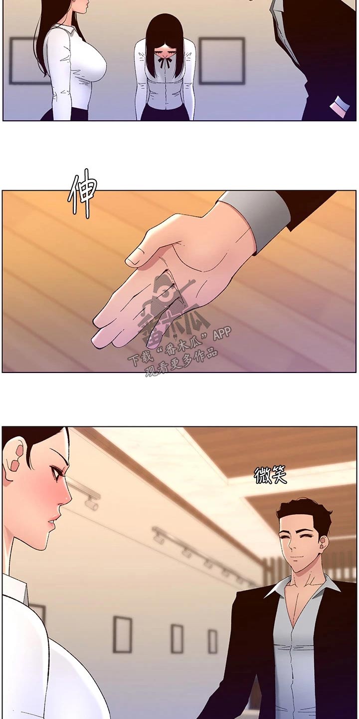 第66章：危险的男人7
