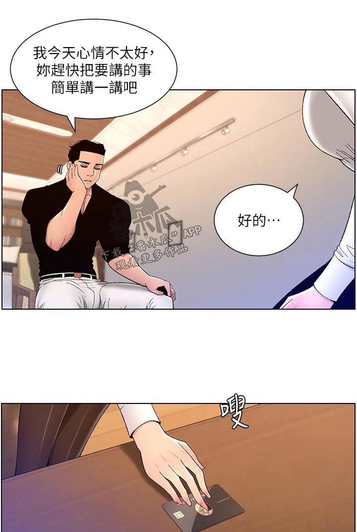 第50章：他是谁0