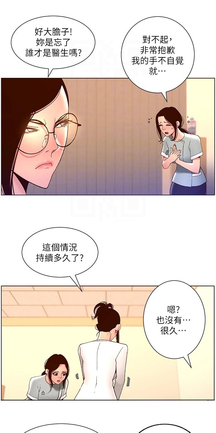 第60章：差一点1