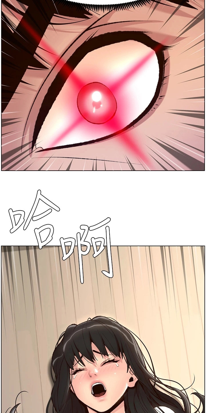 第12章：安慰10