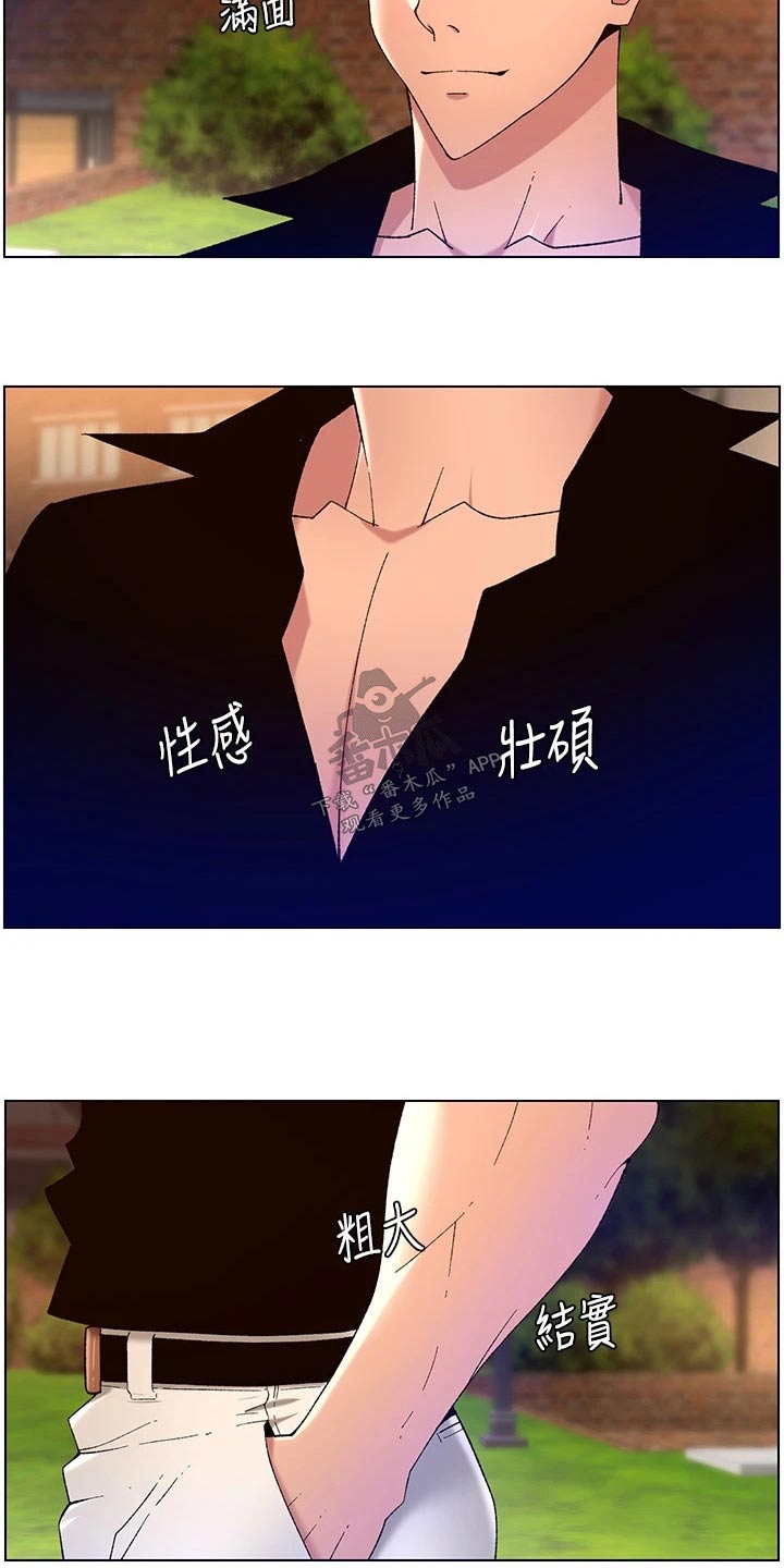 第47章：继母19