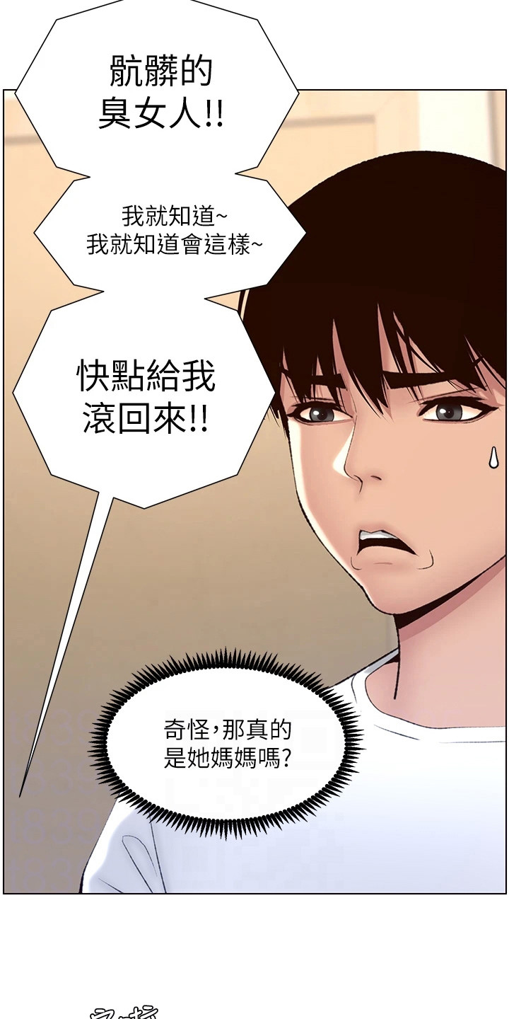 第15章：电话13